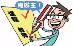 学美容仅是副业选择，还是另有深意？