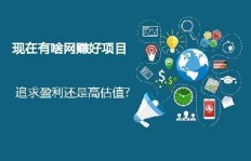 大学生兼职如何把握商机？兼职赚钱的秘诀在哪里？