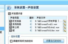 QQ刷瓶电脑代码是什么？如何获取有效代码？