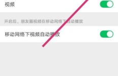 如何有效关闭拼多多助力功能？求解具体操作步骤
