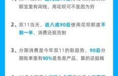 世纪华星任务赚钱靠谱吗？如何通过任务赚取收益？