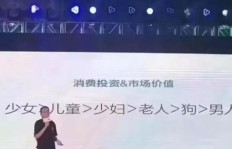 为何男性借助情感手段谋取经济利益？