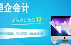 如何找到靠谱的会计培训机构兼职机会？