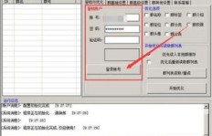 如何让QQ群排名靠前？哪些人掌握了提升群排名的技巧？
