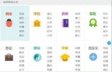QQ群拉人刷网站，这样操作真的会导致封号吗？