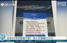 投资二十万元，哪些项目能稳赚不赔？