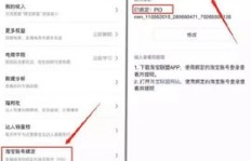 抖淘平台真的能实现盈利吗？带你深入了解其赚钱机制
