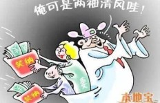 他人代为赚钱是否涉嫌洗钱行为？法律界限解析
