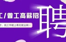 哪些行业既高薪又提供食宿福利，你知道吗？