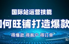 台州微商市场如何成为打造爆款的秘密基地？