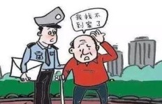 残疾老人如何选择适合自己的赚钱途径？