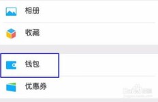 哪些软件能刷QQ零钱？可靠的选择是否存在？