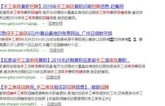 五个零成本项目，哪些能帮你轻松赚钱？