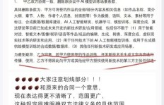 如何在网络上撰写小说并实现盈利？