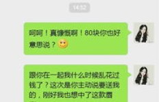欢友聊天真的能赚钱吗？真相让人意外！
