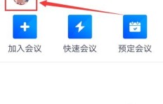 QQ中刷图标功能怎么找？手机版QQ刷图标软件哪里下载？