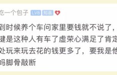 如何在亲情面前婉拒为父亲赚钱的请求？