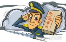 如何找到可靠的包车兼职机会？哪里有优质兼职信息？