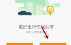 春节过后在南京开滴滴，收入情况如何？