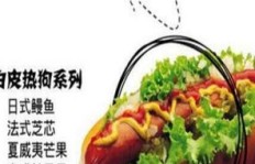 麦格热狗口感如何？是否值得品尝一番？