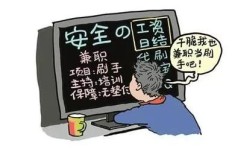 QQ刷单被骗了怎么办？如何追踪和维权？