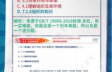教师兼职审核员是如何兼顾教学与审核工作的？