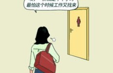 全职妈妈如何找到最新副业机会？实现家庭事业双丰收？