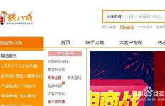 张家港大学生如何找到合适的兼职工作？