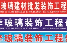 如何巧妙设计摆摊副业装饰图片，提升吸引力？