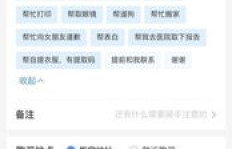 快递点还能做什么副业？多种增收方式你知道吗？