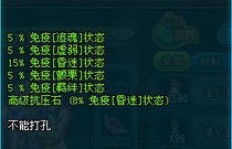 如何在QQ三国西凉实现高效单刷攻略？
