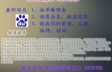 QQ上帮刷会员可信吗？