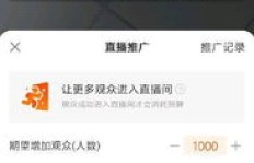 在快手上不通过卖货，真的还能实现盈利吗？