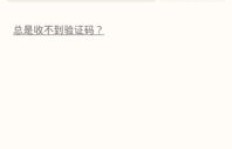 使用陌陌软件聊天真的能实现赚钱吗？原理和实操解析