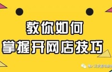 小商机真的可以不开店吗？低成本创业新模式解析