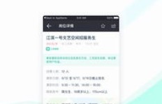 平谷区哪里能找到靠谱的兼职信息？兼职信息网推荐靠谱吗？
