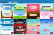 如何在电脑QQ中使用气泡功能？轻松打造个性化QQ聊天体验