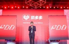 拼多多背后究竟有何力量，竟能获得如此大力支持？