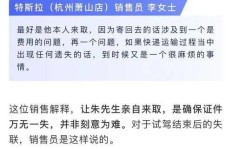 傻春如何在煤厂赚取收入？真相令人好奇