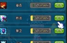 QQ三国组队刷副本真的能挣钱吗？
