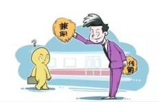 办公室里能做哪些兼职赚钱？你知道吗？