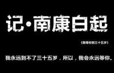 办公室里，大家都在拼命赚钱了吗？真相令人深思