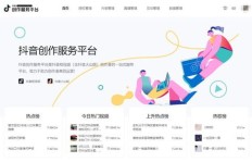 抖音平台有哪些板块可以实现盈利？