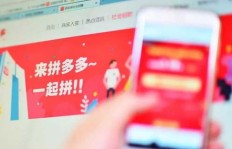 如何在拼多多平台上通过产品运营实现盈利？