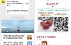 公众号浏览量真的能赚钱吗？如何实现流量变现？