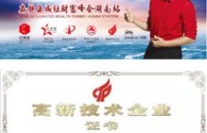 如何与寰宇娱乐携手共创财富？合作赚钱攻略详解