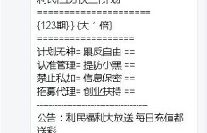 兼职副业收款有哪些靠谱方法？如何确保收入安全？