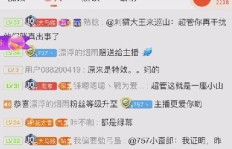 今日头条上的极限运动如何实现盈利？是真的吗？