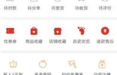 如何在拼多多获得他人助力成功的截图？实操技巧分享