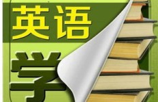 为什么我的英语特长无法变现？探索语言技能的赚钱困境